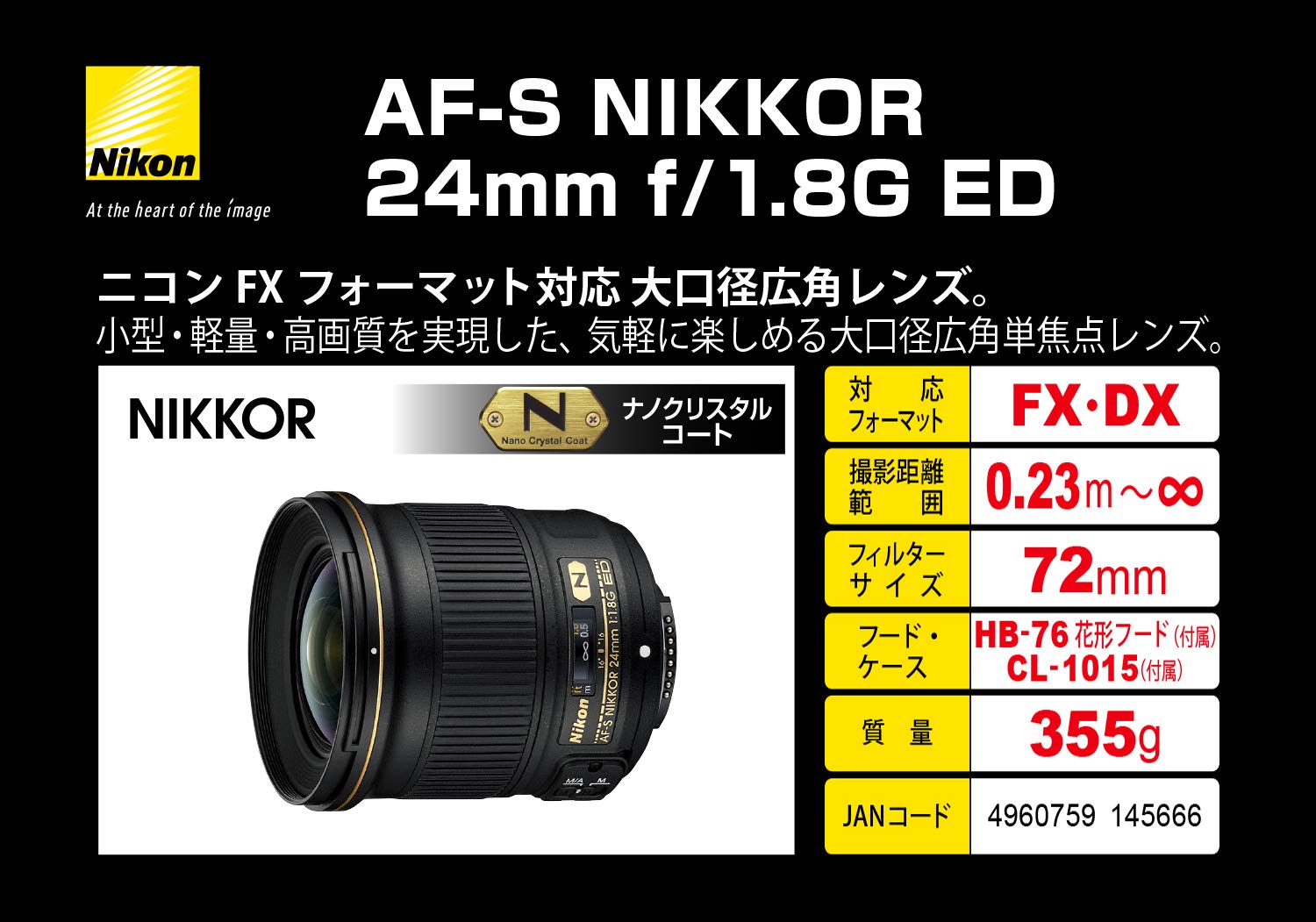 Lente Nikon AF-S NIKKOR 24mm f/1.8G ED Prime | Shopee Brasil