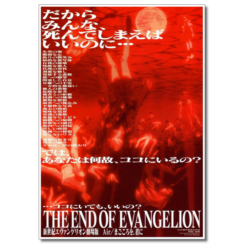 Pôsteres do Anime Neon Genesis Evangelion - O Fim do Evangelho