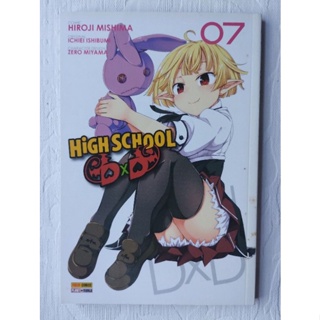 Highschool of the Dead [JAPONÊS] Completo do 1 ao 7 manga high school