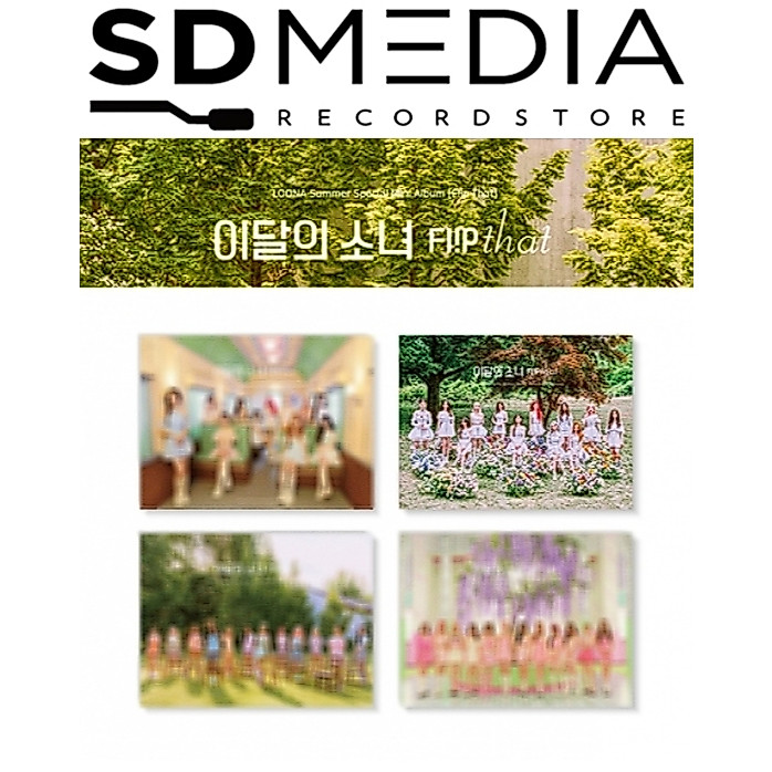 Loona em Promoção na Shopee Brasil 2026