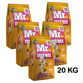 Combo 20 kg Areia Granulada Higiênica para Gatos Mr Miau