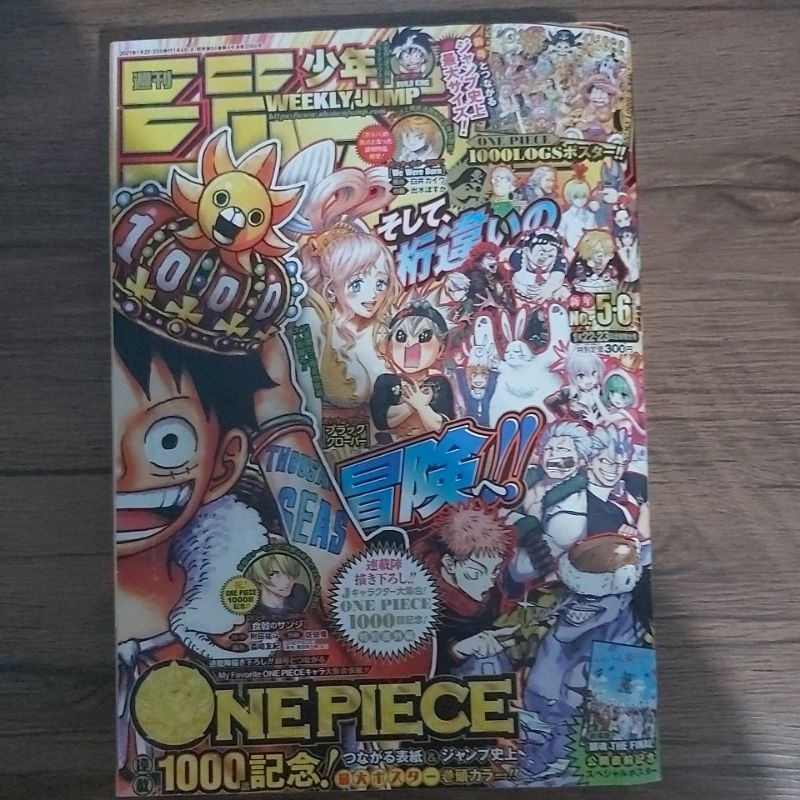 Revista Shonen Jump Capítulo 1000 de One Piece