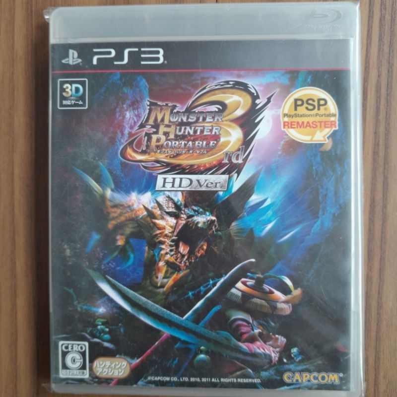 Monster Hunter Portable 3rd para PSP (2010)