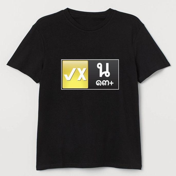 Camiseta Raikantopini Drama Tailândes BL