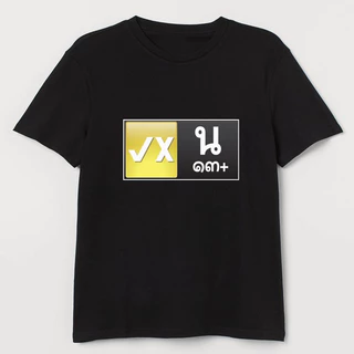 Camiseta Raikantopini Drama Tailândes BL