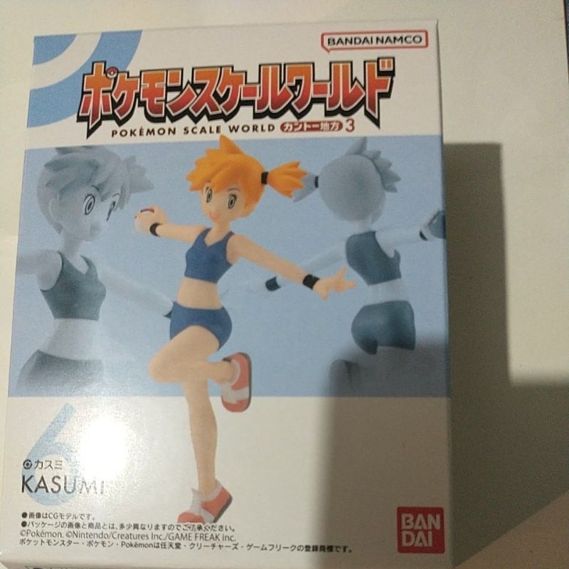 pokémon boneco figure treinadora Misty scale world