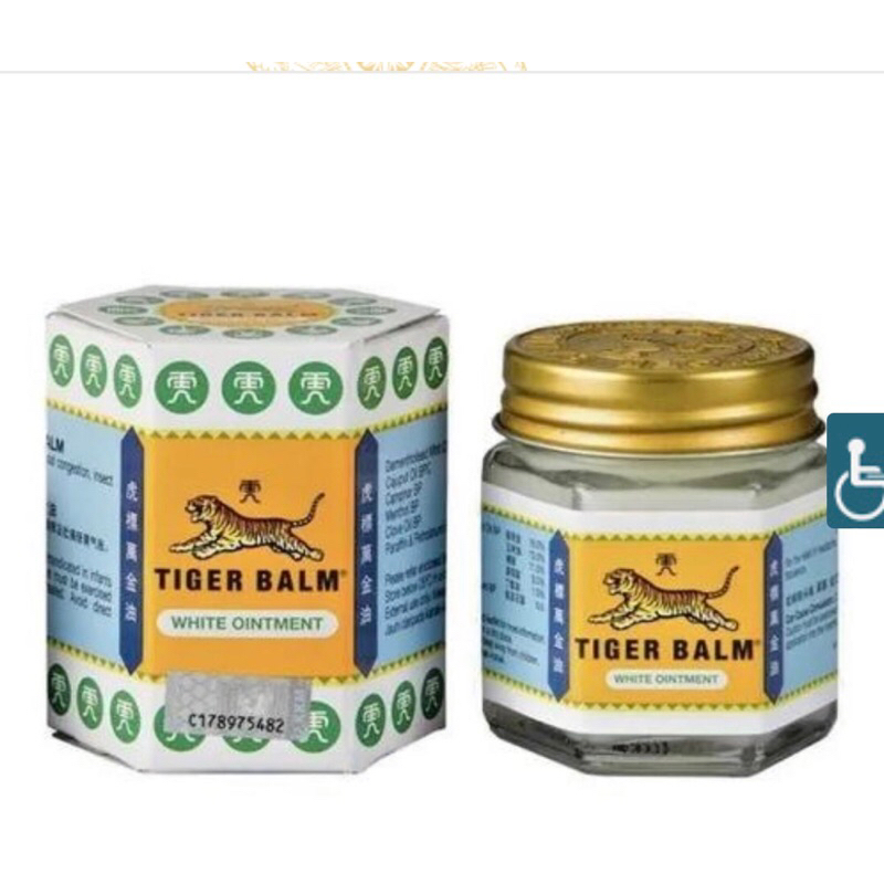 Pomada Tiger BALM 100% Original | Shopee Brasil