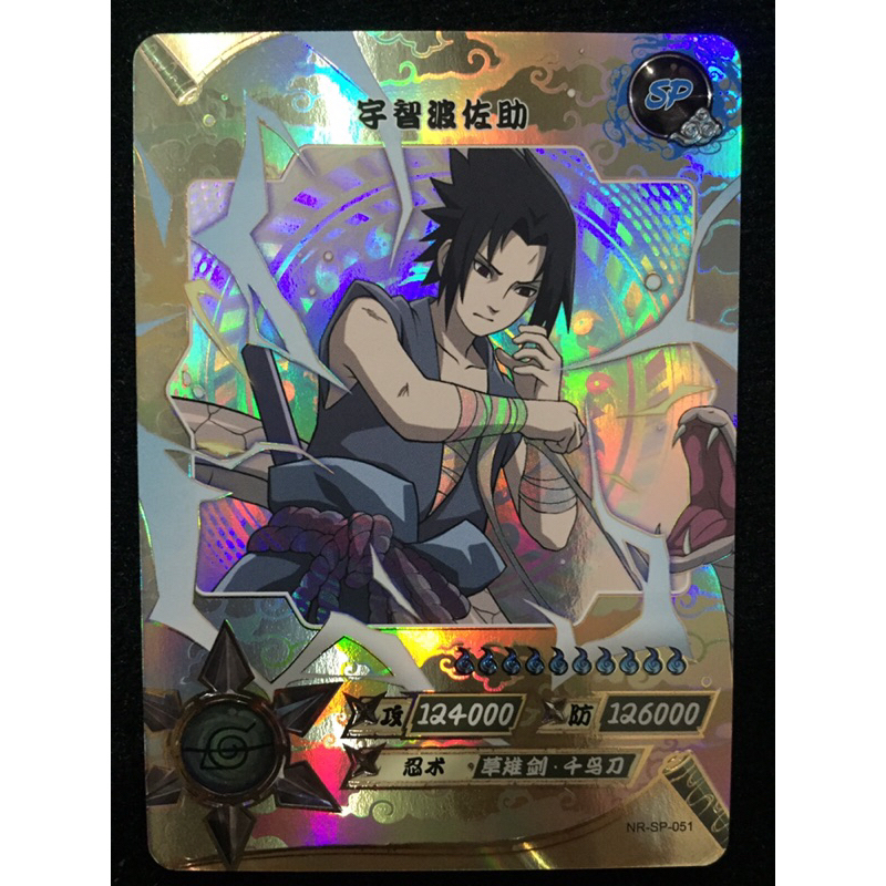 Naruto Shippuden Kayou Card Game SP Raro TCG (Super Prism Rainbow) 1 ...