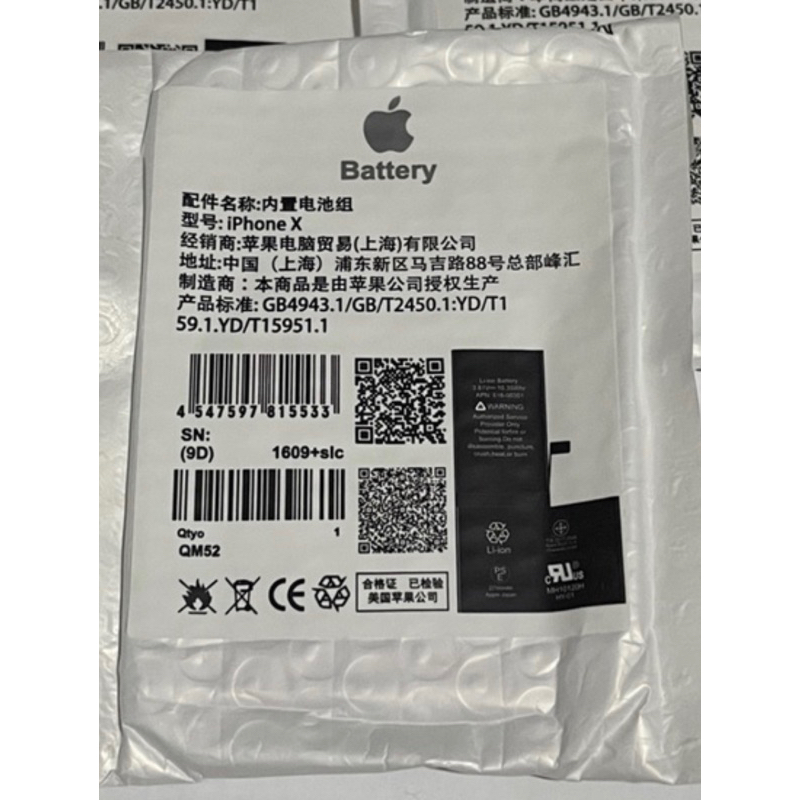 Bateria compatível com iPhone X - Original Apple
