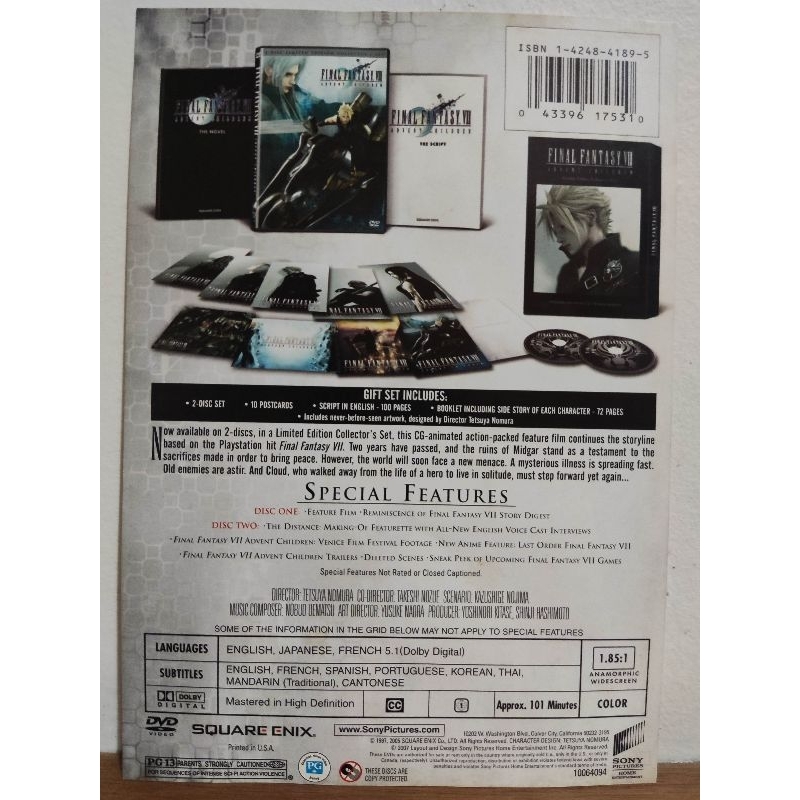 Final Fantasy Vii - Advent Children - Limited Edition Collector's Set