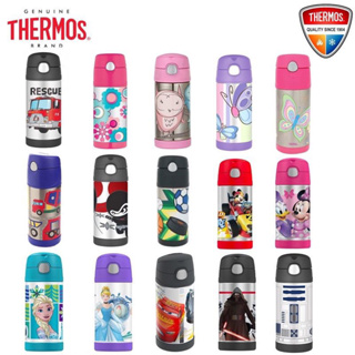 Garrafa Térmica Infantil Thermos Foogo Pokémon 350ML – Babytunes