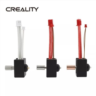 Kit Hotend Ender 3 S1, Ender 3 S1 PRO, Ender 3 S1 PLUS Garganta bimetálica Heatbreak