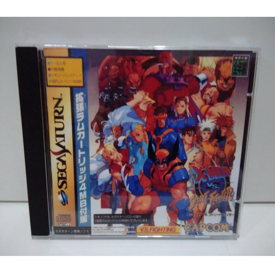 XMen vs. Street Fighter Patch Sega Saturn Shopee Brasil