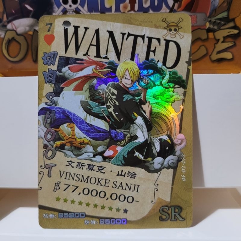 Cartas One Piece TCG - Little Frog | Cartas Raridade 