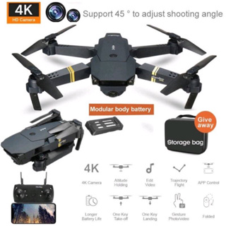 Drone store e 58