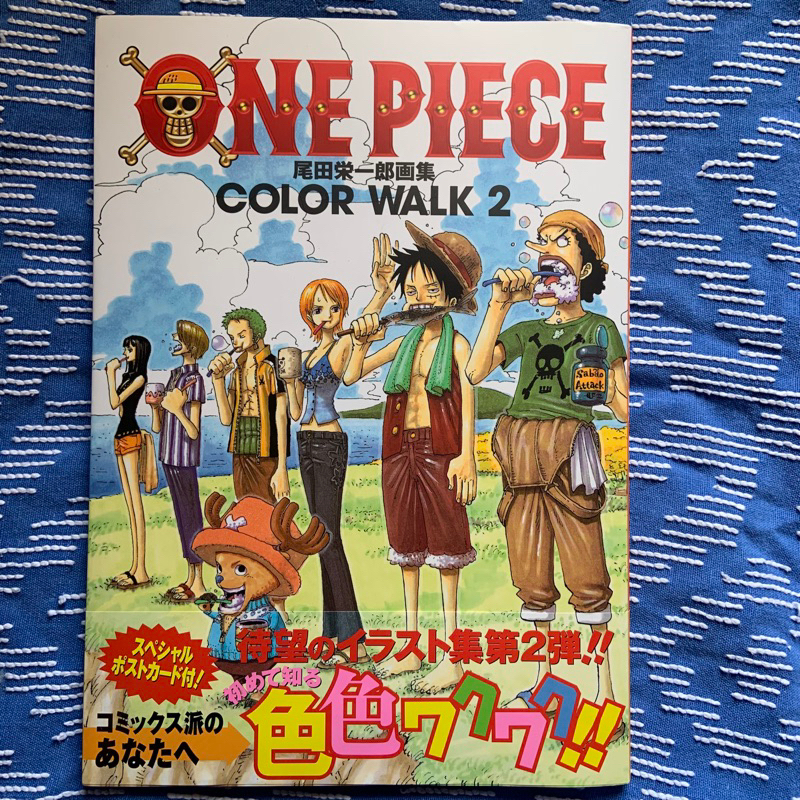 Artbook One Piece: Color Walk Volumes 1 ao 10 - Edicao em Japones