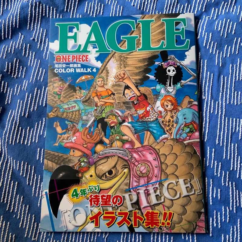 Artbook One Piece: Color Walk Volumes 1 ao 10 - Edicao em Japones