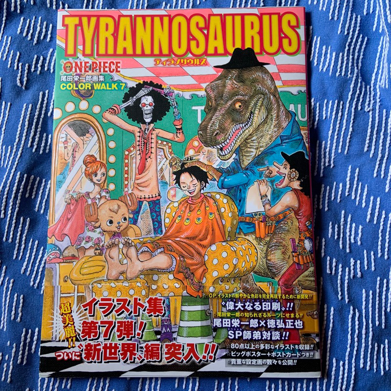 Artbook One Piece: Color Walk Volumes 1 ao 10 - Edicao em Japones