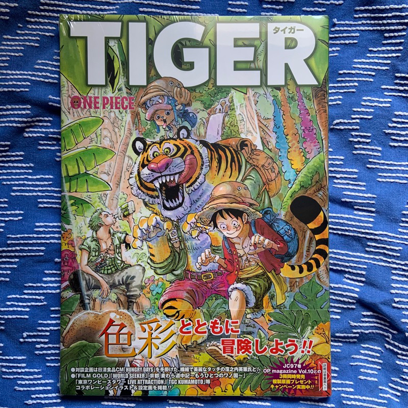 Artbook One Piece: Color Walk Volumes 1 ao 10 - Edicao em Japones