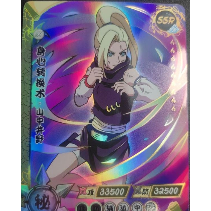 Ino Yamanaka (Anime Naruto) - Carta Full Art + Protetor de Card ...