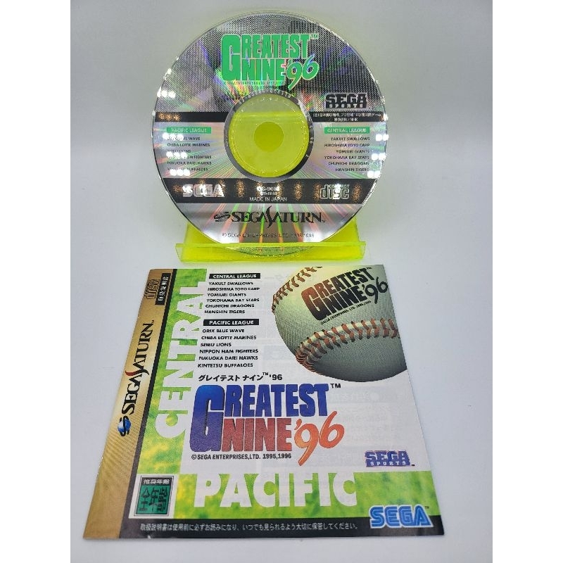 Jeu Sega Saturn Greatest Nine 96 - Import Japonais - Bon état Pour Collectionneurs
