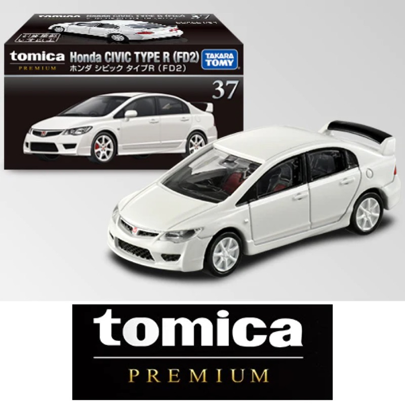 Tomica Premium 37 Honda Civic Tipo R FD2 1 : 64 Escala Modelo