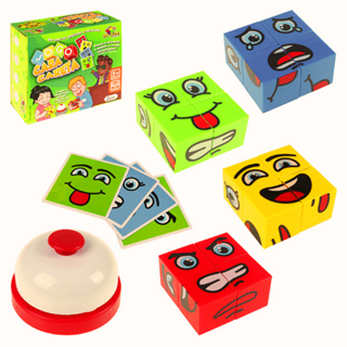 Cara Careta Emoções Jogo Lançamento Jogo Das Faces Promoção