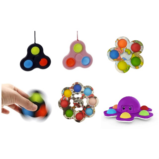 Fitget Brinquedos Pop It Kid Push Bubble Fidget Sensorial To Cor Squre