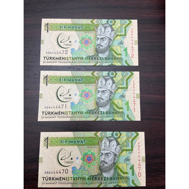 cédula Turcomenistão 🇹🇲 1 Fe B96