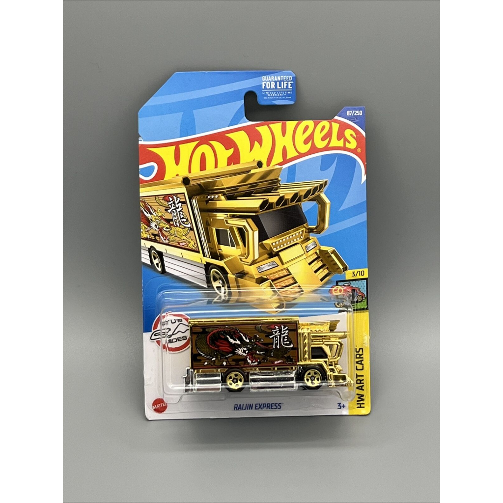 Hot wheels Raijin Express gold 2022 original lacrado raro Shopee Brasil