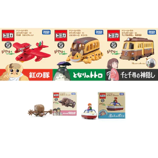 Sonho Tomica Studio Ghibli (Vizinho Meu Totoro , Kaihara Dentetsu Spirited Away SAVOIA S . 21 Caça Rosso Moth Tigre Laput Em Forma De Sky Sousuke Cliff Pon-Boat Ponyo Por Mar)