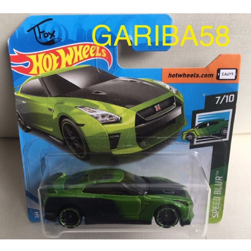 Nissan gtr guaczilla clearance