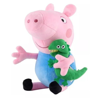 George de Pelucia Desenho Peppa Pig 18cm - Pelúcias HAS Brasil