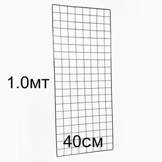 Tela Aramada 40x100