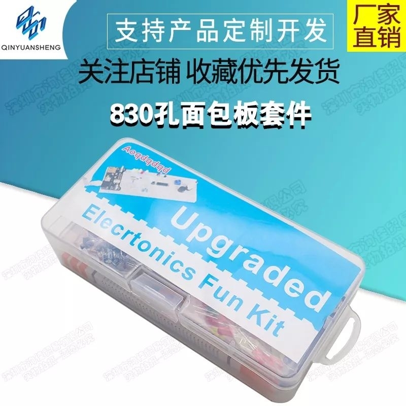 Pacote de componentes UNO3 KIT iniciante de eletronicos upgrade