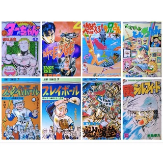 Mangá em japonês - coleção de raras edições dos anos 70, 80 e 90 - livros em japonês - Jump Comics, Big Comic, Kodansha Comics, Shonen Magazine Comics