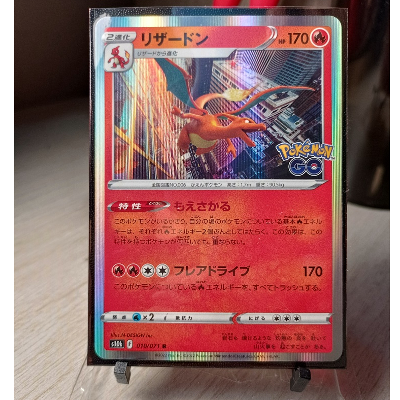 Pokemon Carta Japonesa (original) Moltres de Galar-V (096/184) - s8b - da  Coleção VMAX Climax (NM) - Card from Japan