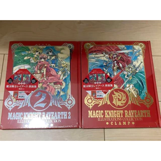 Artbook Magic Knight Rayearth: Illustrations Collection - Vol.1~2 - Edição Japonesa
