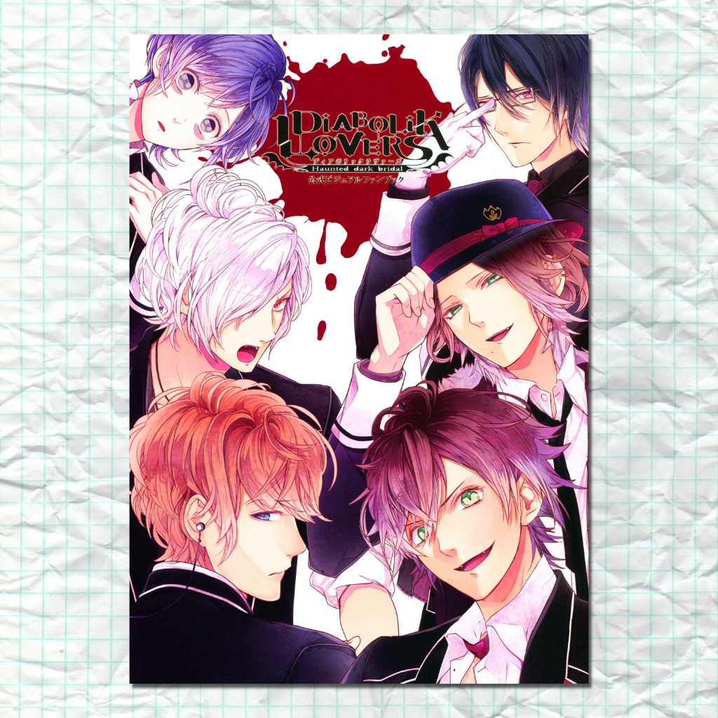 Poster Diabolik Lovers VN A4 Adesivo Material Escolar Caderno