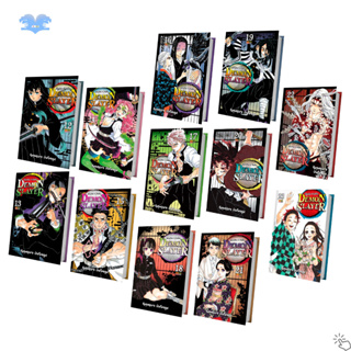 Demon Slayer Kimetsu No Yaiba Vol. 12 Ao 23 - KIT a Partir da 3° Temporada do Anime