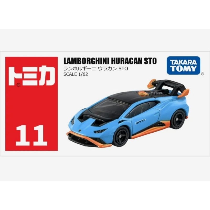 Lamborghini huracan cheap performante tomica