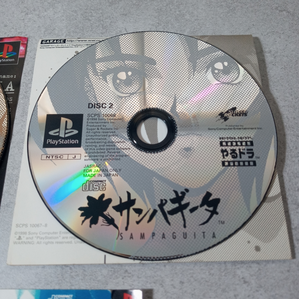Yarudora Series vol.3 - Sampaguita Playstation PS1 JP