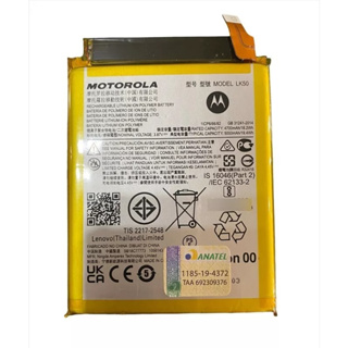 Bateira Motorola Moto G60s