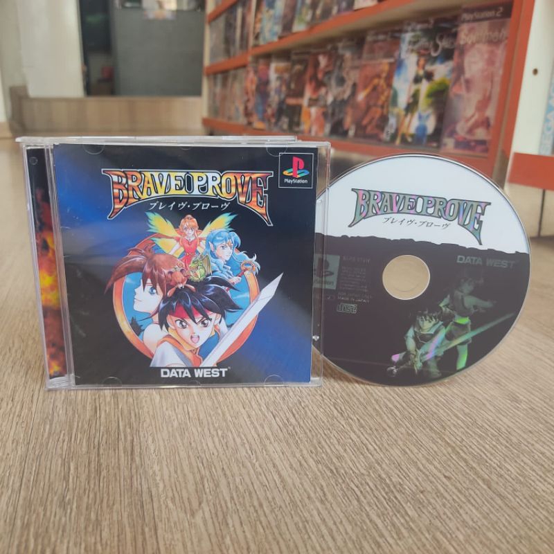Brave Prove - Ps1