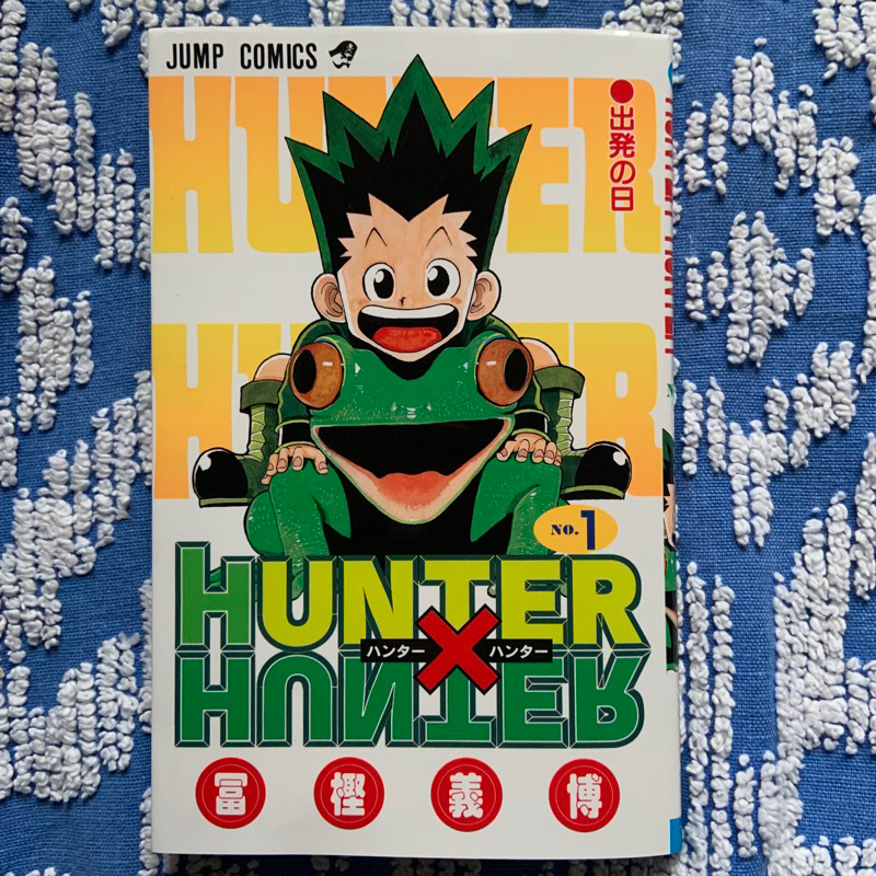 HUNTER X HUNTER vol. 18 - Edição Japonesa