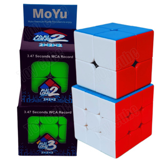 Kit Cubo Mágico Profissional MoYu Carbon 2x2, 3x3 E Pirâmide