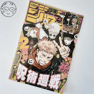 Mini Poster Jujutsu Kaisen - Anime / Mangá