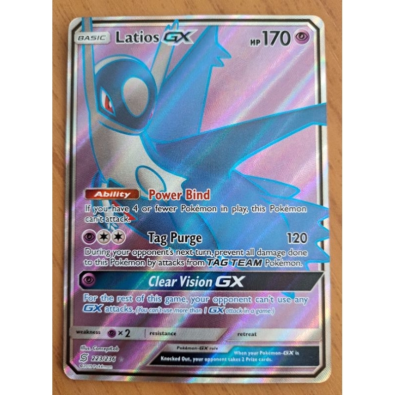 Lapras, Dragões Soberanos