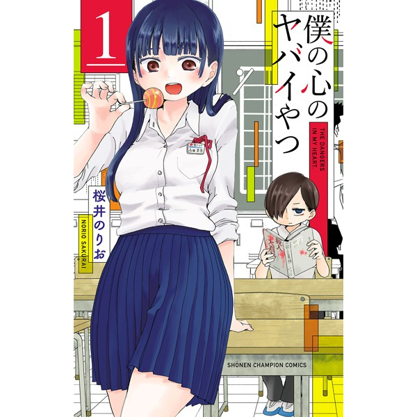 Boku no Kokoro no Yabai Yatsu Vol.1~9 (Mangá em Japonês)