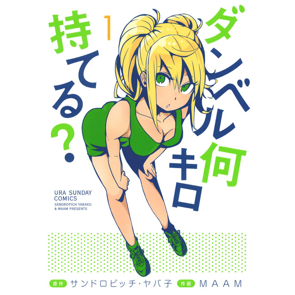 Anime Hachi-nan tte, Sore wa Nai deshou! Dakimakura Cover The 8th